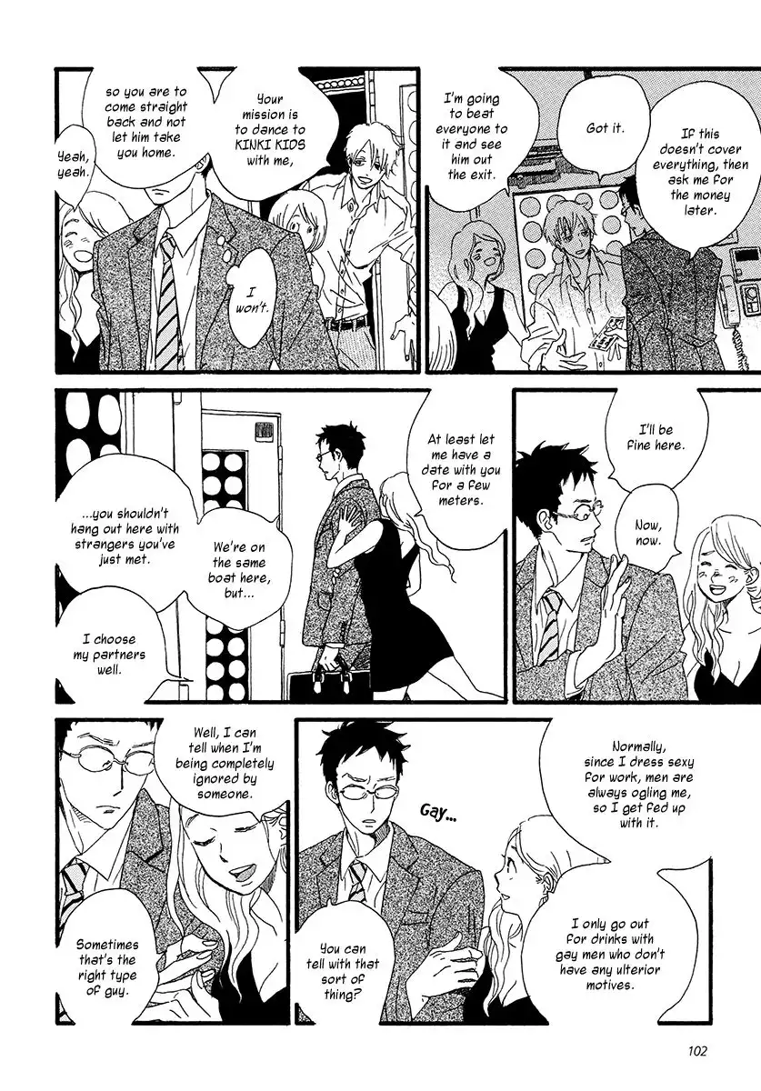 Sekine-kun no Koi Chapter 28 13